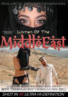 Женщины Ближнего Востока / Women Of The Middle East (2015)